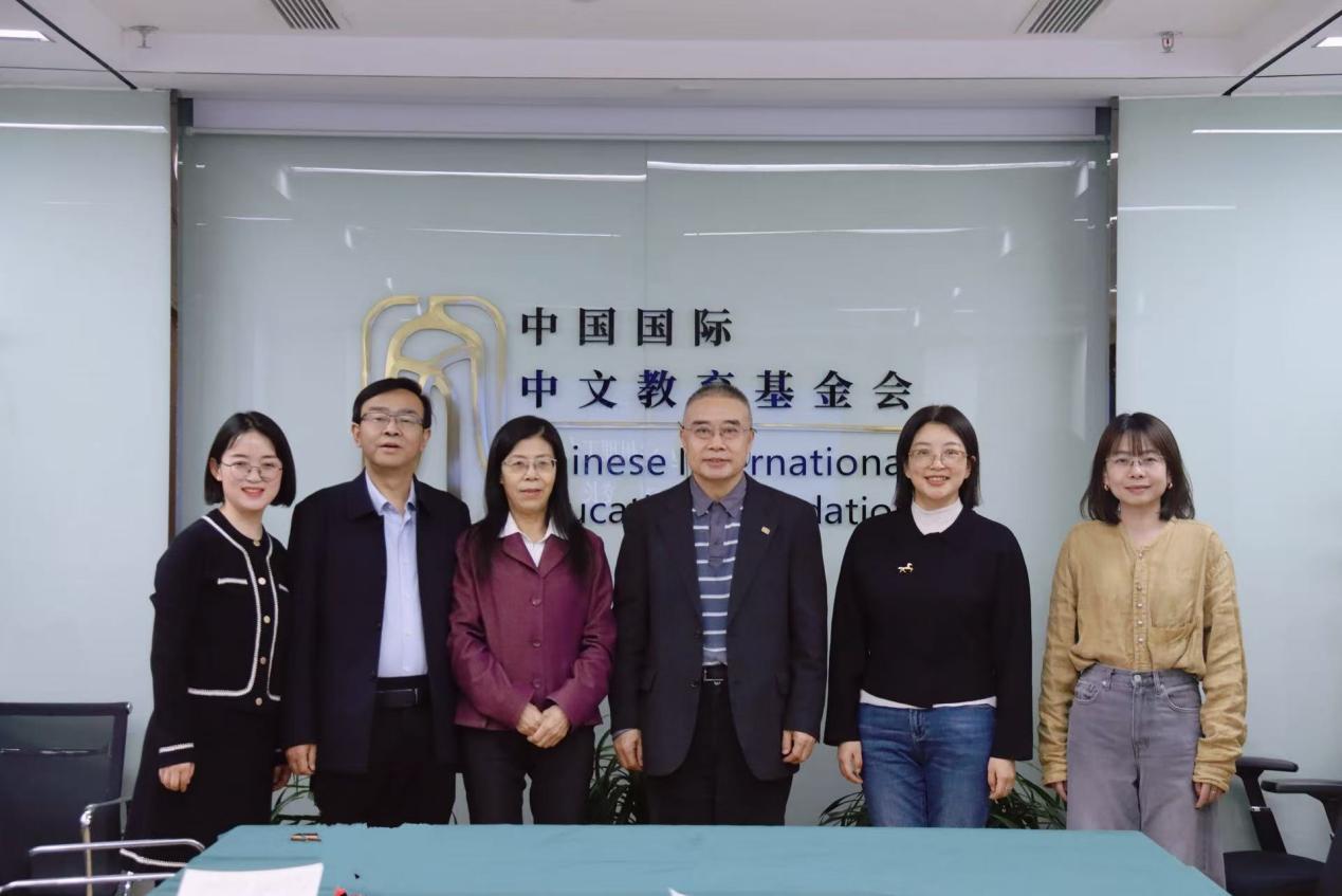 校领导带队赴北京调研学习国际中文教育合作