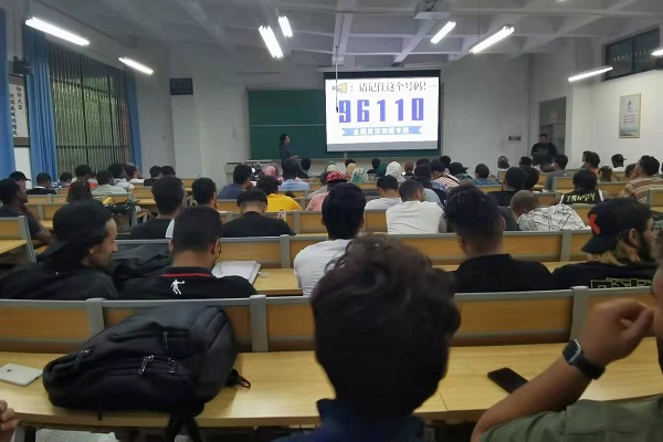 学院召开安全教育暨公寓搬迁动员大会