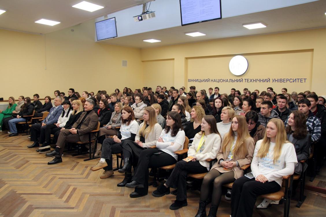 乌克兰文尼察国立技术大学举办2025年“汉语桥”来华团组交流项目分享会