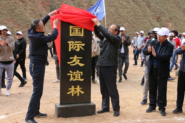 我校国际学生共同种下“友谊之树”