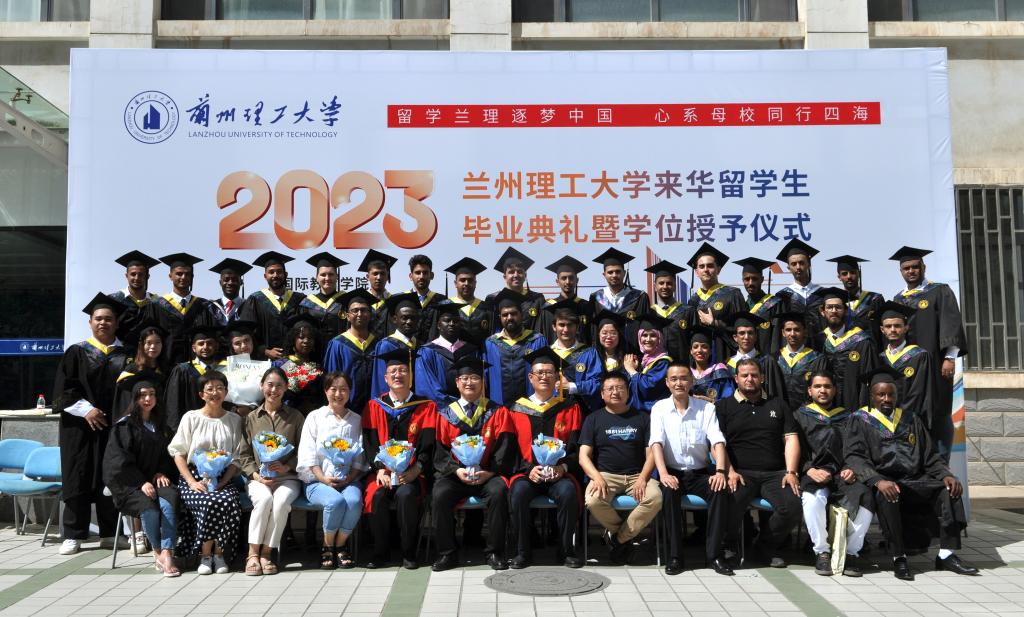 学院举行2023届来华留学生毕业典礼暨学位授予仪式