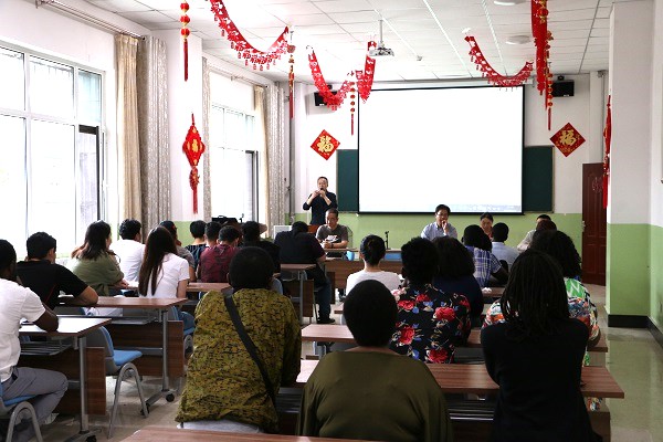 学院召开来华留学毕业生安全文明离校教育动员大会