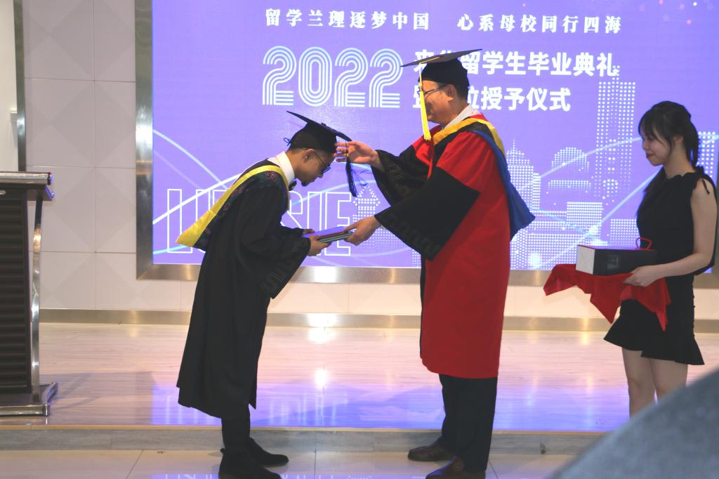 学院举行2022届来华留学生毕业典礼