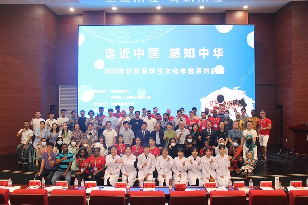 我校留学生参加甘肃省中医药文化体验活动
