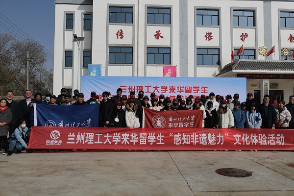 学院举行来华留学生文化体验活动暨基地揭牌仪式