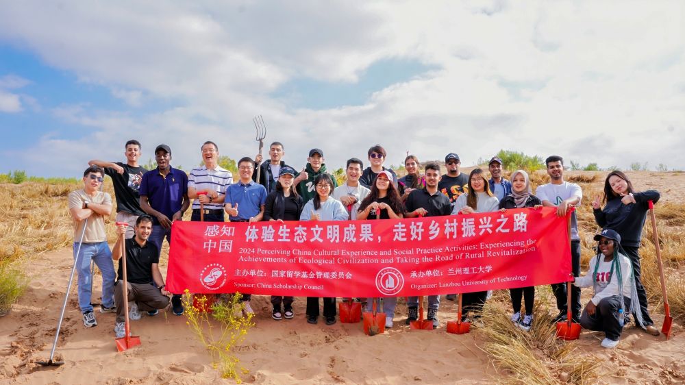 学院顺利举行“感知中国—体验生态文明成果，走好乡村振兴之路”文化体验活动暨实践教育基地签...