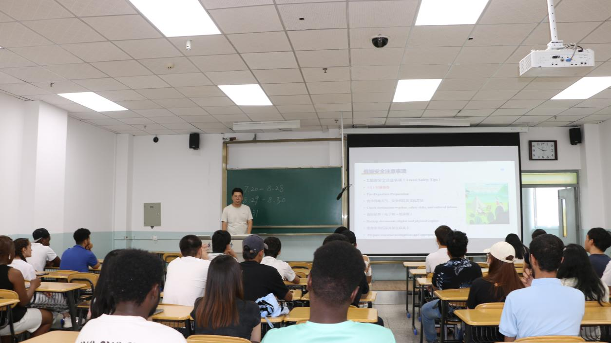 筑牢暑期安全防线 守护学子平安假期——国际教育学院召开暑假安全教育大会